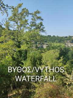 Καλημέρα Όλυμπε - 6