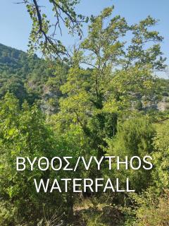 Καλημέρα Όλυμπε - 7