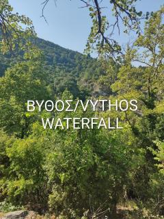 Καλημέρα Όλυμπε - 8