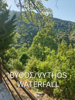 Καλημέρα Όλυμπε - 9