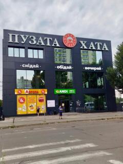 ЗАВЖДИ СВІТЛО! Подобово в 2 хвилинах від метро Чернігівська ТЦ Проспект Серце МВЦ Ожоговий центр - 9