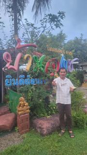 BaanlungchuHomestay&Cafe - Amphoe Mae Taeng - 9