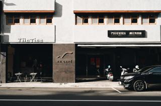 Tiin Tinn Inn - Tiehua Xiutai - 0