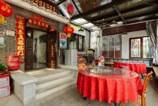 北京司马台长城古北水镇保利民宿院 - 0