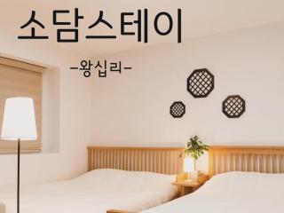 소담스테이 Best 신규숙소로 할인 이벤트중 4개노선 왕십리역 153m초역세권 - 0