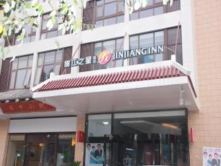 Jinjiang Inn Select Xi'an Hongmiaopo East Daxing Road - 2