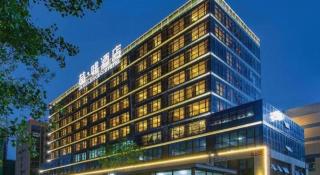 James Joyce Coffetel· Chengdu Shuangliu Airport Haibing City Wanda - 8