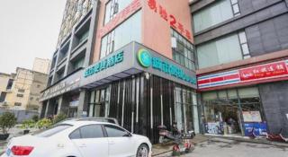 City Comfort Inn Chengdu Transportation Technical College Traditional Chinese Medicine - 6