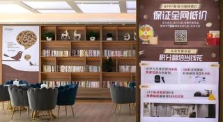 Gya Hotel Tangshan Qian'an Fortune Center - 4