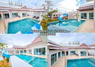 Khunnapat Pool Villa Pranburi - 0