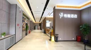 Gya Hotel Beijing Shunyi Yanjing Bridge - 8