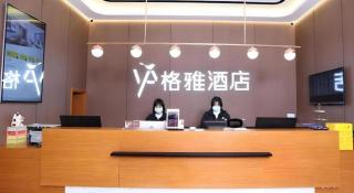 Gya Hotel Beijing Shunyi Yanjing Bridge - 4