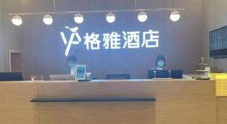 Gya Hotel Beijing Shunyi Yanjing Bridge - 3