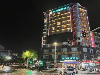 City Comfort Inn Changning Wangchao - 3