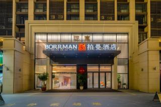 Borrman Hotel Zhangzhou Baolong Plaza - 0