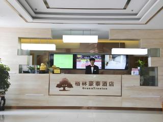 GreenTree Inn High-tech Zone Shandong University Bathing Beach Hotel - 8