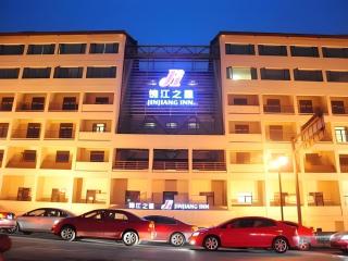 Jinjiang Inn Shaoxing Shengli West Road Luxun Hometown - 6