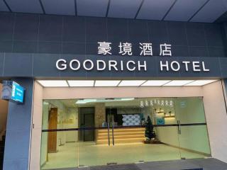 Goodrich Hotel - 8