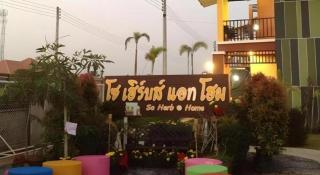 So Herbs at Home - 8