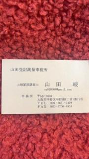 Hotel Sun tsuyama - 4