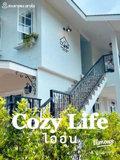 Cozy Life Ai Oon Khao Koh - 0