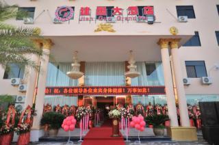 Jian Guo Grand Hotel - 5