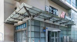 Jinjiang Inn Changzhou Global Dinosaur City Olympic Center - 2