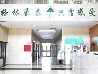 GreenTree Inn Express Laizhou Bus Station Wenhua Xi Street - 9