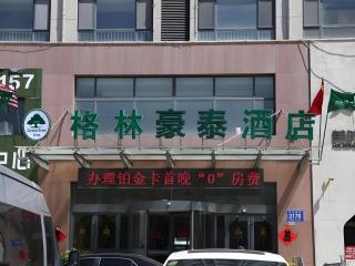 GreenTree Inn Express Laizhou Bus Station Wenhua Xi Street - 8