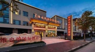 Vienna 3 Best Hongqiao Exhibition Center Beiqing Highway - 5