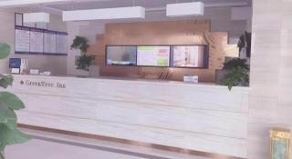 GreenTree Inn Binzhou Bus Station - 3