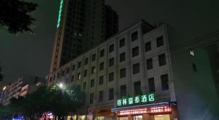 GreenTree Inn Ganzhou Gan County Bus Station - 9