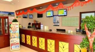 GreenTree Inn Beijing Shangdi East Anningzhuang Road Shell Hotel - 7