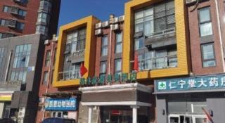 GreenTree Inn Beijing Shangdi East Anningzhuang Road Shell Hotel - 1