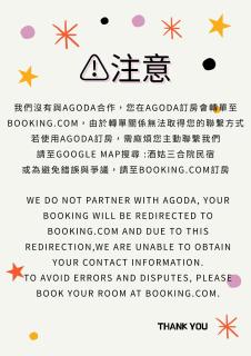 酒姑三合院民宿 - 9