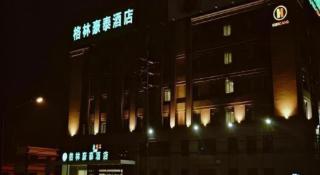GreenTree Inn Shanghai Caohejing Development Zone Songjiang Park Jiuxin Road Business Hotel - 5