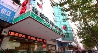 GreenTree Inn Shanghai Guangxin Road Tongji Hospital Express Hotel - 2