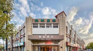 Vatica ShangHai Pudong Airport Disney Huaxia(E) Road Metro Station Hotel . - 7