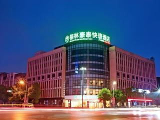 GreenTree Inn HuZhou AnJi YingBin Avenue Express Hotel - 8