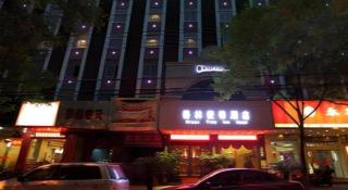 GreenTree Inn Hefei Chenghuangmiao San Xiao Kou Subway Station Hotel - 2
