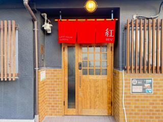 TSUDOYA Tsuruhashi 集家鶴橋 - 8