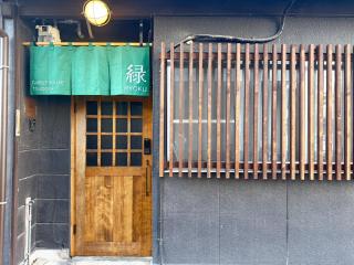 TSUDOYA Tsuruhashi 集家鶴橋 - 9