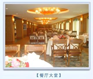 Jinrong International Hotel - 5