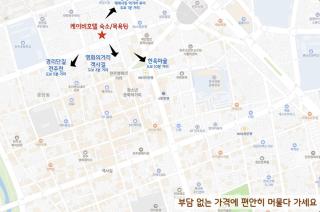 Jeonju KB Hotel & Turtle Sauna - 8