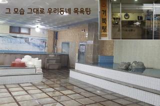 Jeonju KB Hotel & Turtle Sauna - 6