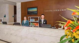 City Comfort Inn Wuhan Jinyintan Metro Station - 6