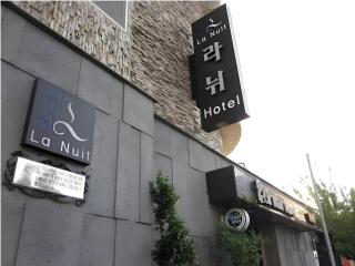 Goodstay Lanuit Hotel - 1