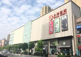 City Comfort Inn Yichang Gezhouba CBD Shopping Center - 6
