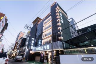 어썸호텔 - 0