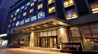 Atour Hotel Chengdu High-Tech Zone - 9